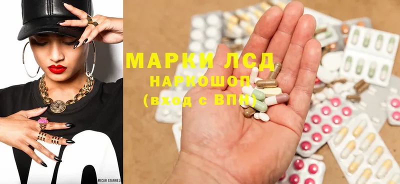 где купить наркотик  маркетплейс клад  LSD-25 экстази ecstasy  Константиновск 