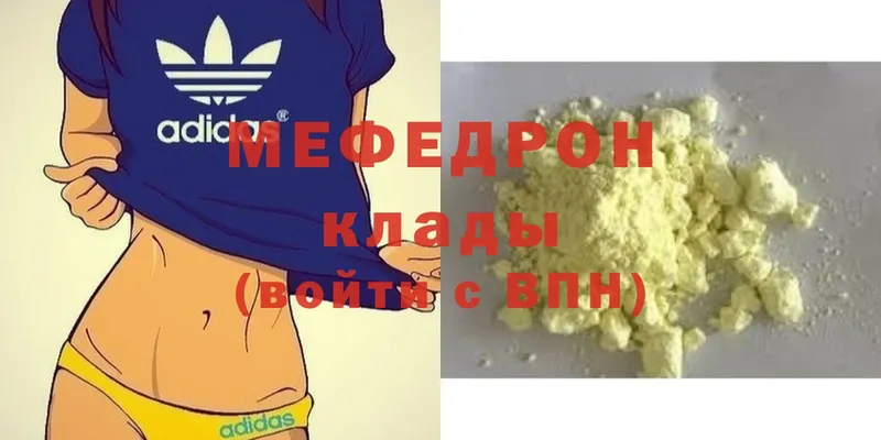 кракен вход  Константиновск  Меф mephedrone 