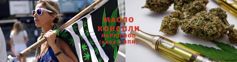 сколько стоит  Константиновск  ТГК гашишное масло 